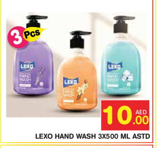 available at Baniyas Spike  in UAE - Sharjah / Ajman