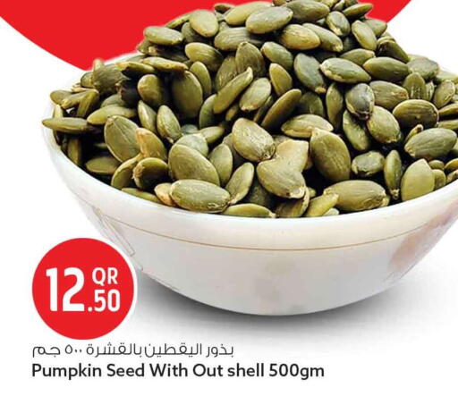 Pumpkin available at Safari Hypermarket in Qatar - Al Wakra