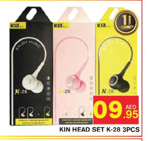 available at Baniyas Spike  in UAE - Fujairah