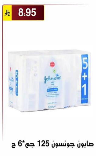 available at Al Hussain Top Up in KSA, Saudi Arabia, Saudi - Riyadh