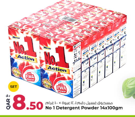 available at Rawabi Hypermarket in Qatar - Al Rayyan