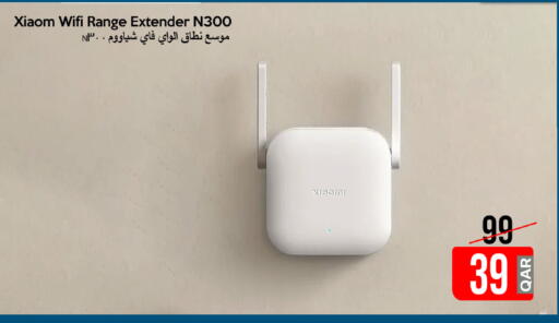 available at آي كونكت in قطر - الوكرة