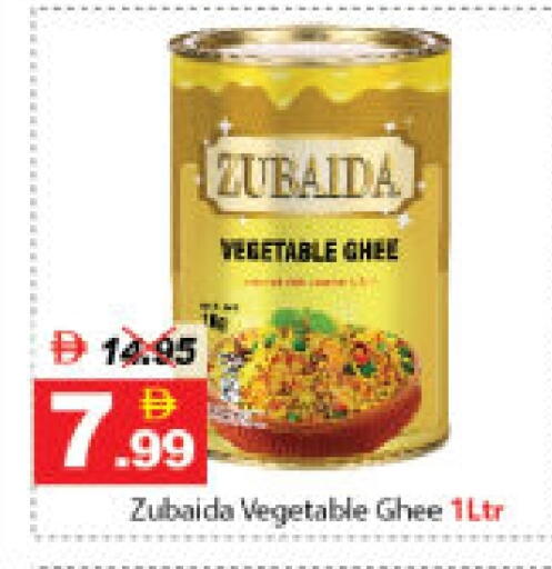 available at DESERT FRESH MARKET  in UAE - Abu Dhabi