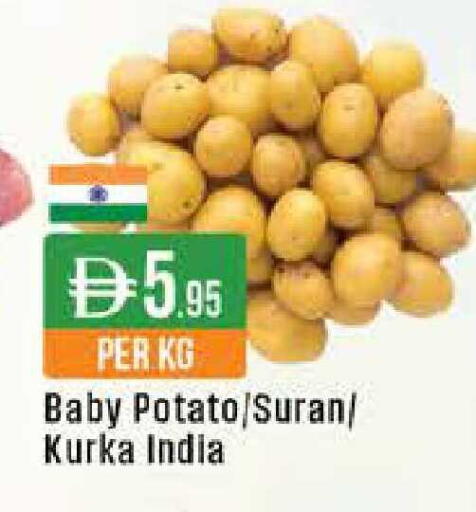 Potato from India available at ويست زون سوبرماركت in الإمارات العربية المتحدة , الامارات - دبي