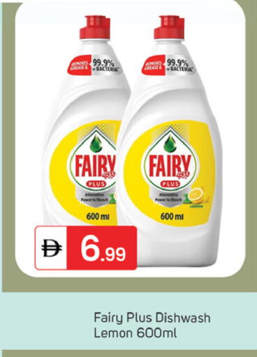 Lemon available at TALAL MARKET in UAE - Dubai