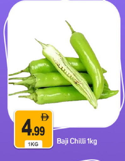 Chilli available at سوق طلال in الإمارات العربية المتحدة , الامارات - دبي