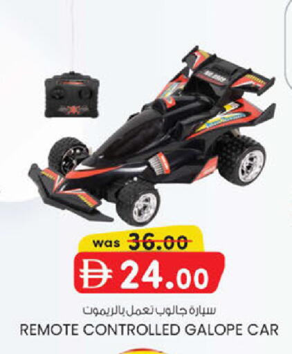 available at ك. إم. هايبرماركت in الإمارات العربية المتحدة , الامارات - ٱلْعَيْن‎