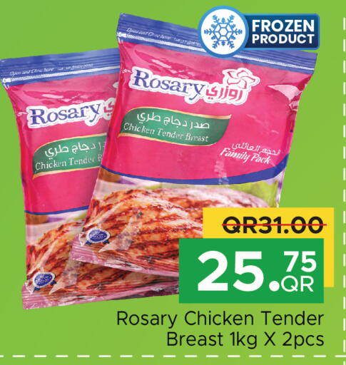 available at مركز التموين العائلي in قطر - الخور