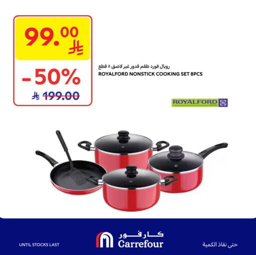 available at Carrefour in KSA, Saudi Arabia, Saudi - Buraidah