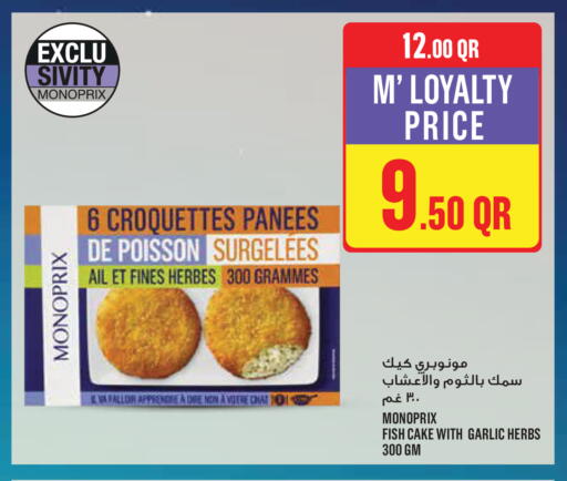 Garlic available at Monoprix in Qatar - Al Shamal