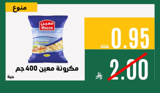 available at Aswaq AlsallahAloula in KSA, Saudi Arabia, Saudi - Dammam