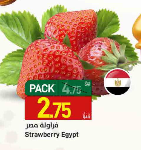 Strawberry from Egypt available at ســبــار in قطر - أم صلال