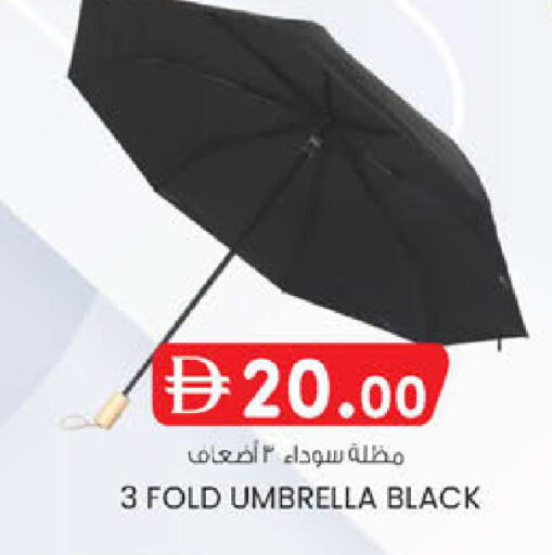 available at K M Trading  in UAE - Sharjah / Ajman