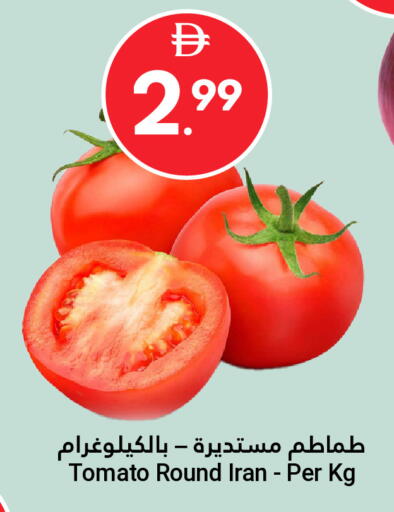 Tomato available at جراند الإمارات للتسوق in الإمارات العربية المتحدة , الامارات - أبو ظبي