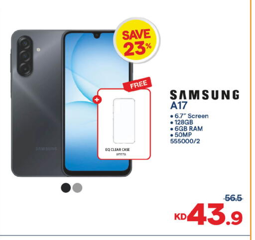 available at مركز سلطان in الكويت - محافظة الجهراء