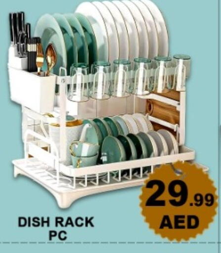 available at Green Gift Department Store in UAE - Dubai