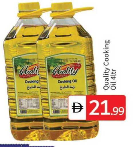 available at TALAL MARKET in UAE - Dubai