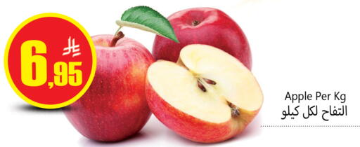 Apple available at دي مارت هايبر in مملكة العربية السعودية, السعودية, سعودية - المنطقة الشرقية