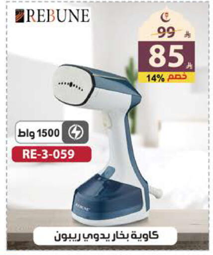 available at الهدايا سنتر in مملكة العربية السعودية, السعودية, سعودية - جدة