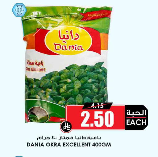 Okra available at أسواق النخبة in مملكة العربية السعودية, السعودية, سعودية - خميس مشيط