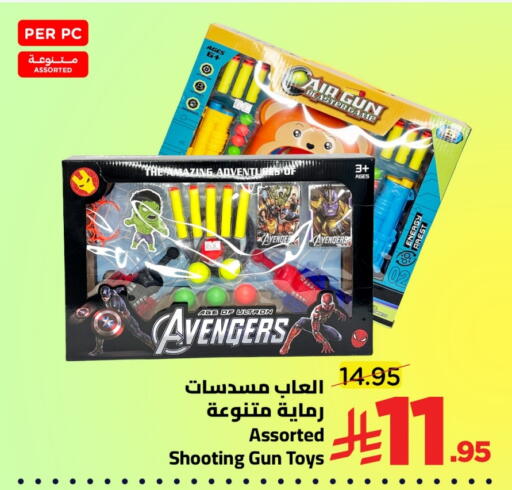 available at Wahj Mart in KSA, Saudi Arabia, Saudi - Jeddah