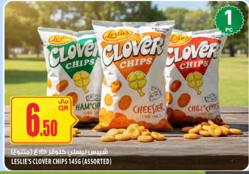 available at Al Meera in Qatar - Al-Shahaniya