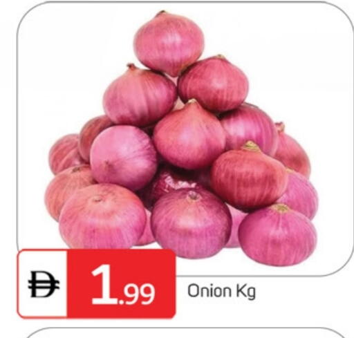 Onion available at TALAL MARKET in UAE - Sharjah / Ajman