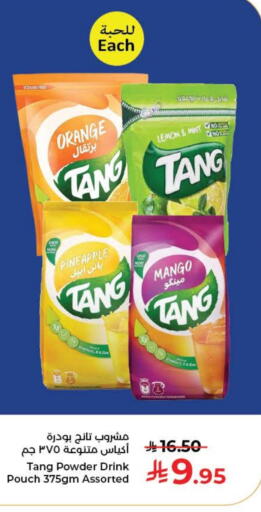 Orange Lemon Pineapple Mango Mint available at كبايان هايبرماركت in مملكة العربية السعودية, السعودية, سعودية - جدة