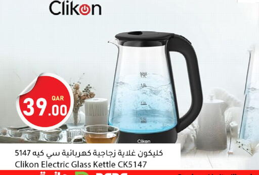 available at Dana Market in Qatar - Al-Shahaniya