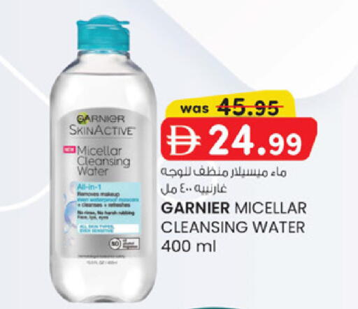 available at K M Trading  in UAE - Sharjah / Ajman