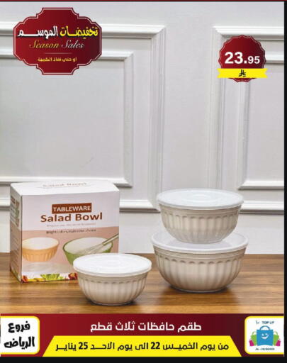 available at Al Hussain Top Up in KSA, Saudi Arabia, Saudi - Riyadh