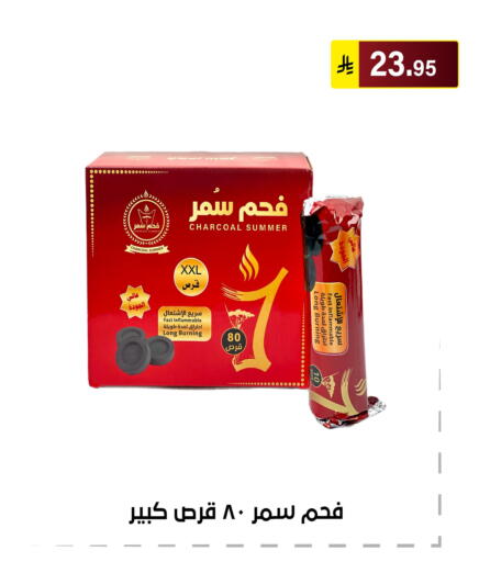 available at Al Hussain Top Up in KSA, Saudi Arabia, Saudi - Riyadh