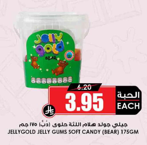 available at أسواق النخبة in مملكة العربية السعودية, السعودية, سعودية - خميس مشيط