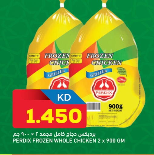 available at Gulfmart in Kuwait - Ahmadi Governorate