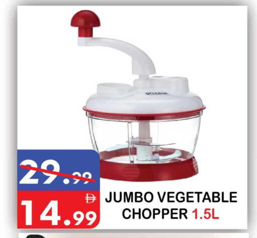 available at يونايتد هيبر ماركت in الإمارات العربية المتحدة , الامارات - دبي