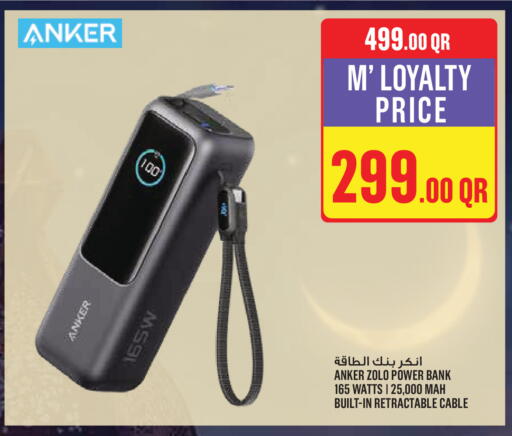 available at Monoprix in Qatar - Al Shamal