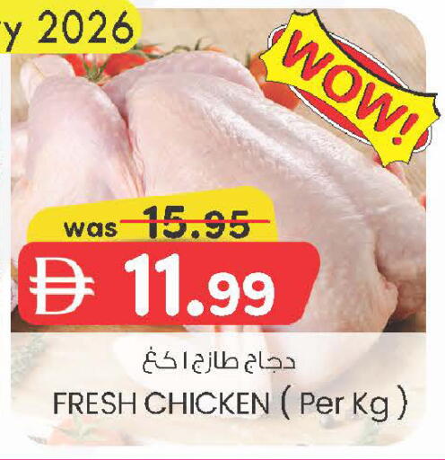 available at صفا هايبر in الإمارات العربية المتحدة , الامارات - ٱلْعَيْن‎