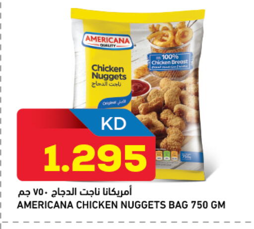 available at Gulfmart in Kuwait - Jahra Governorate