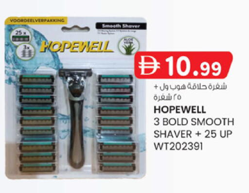 available at K M Trading  in UAE - Sharjah / Ajman