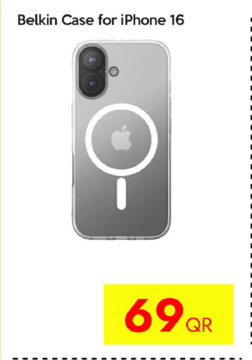 available at CELL PLANET PHONES in Qatar - Doha