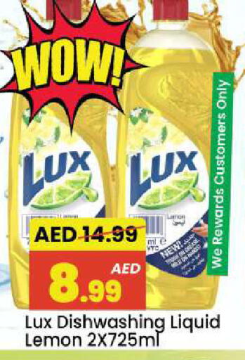 Lemon available at Mark & Save in UAE - Dubai