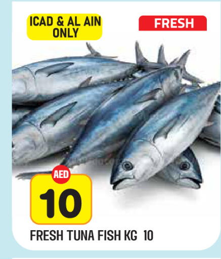 available at Baniyas Spike  in UAE - Al Ain