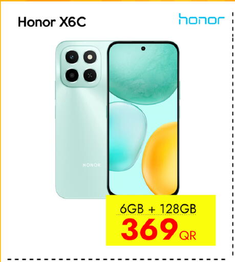 available at سيل بلاينت للهواتف in قطر - أم صلال