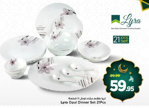 available at Mark & Save in KSA, Saudi Arabia, Saudi - Al Hasa