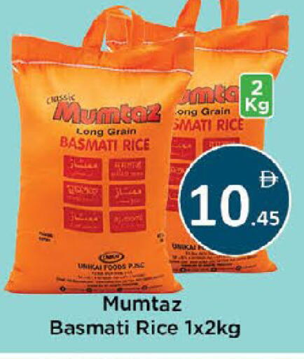 available at ايكو مول & ايكو هايبرماركت in الإمارات العربية المتحدة , الامارات - ٱلْعَيْن‎