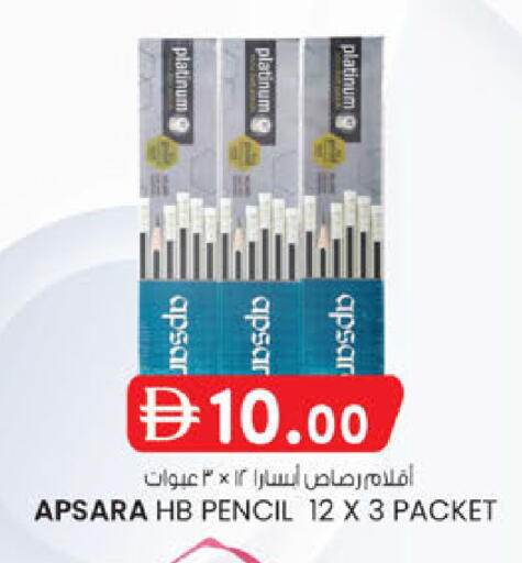 available at K M Trading  in UAE - Sharjah / Ajman