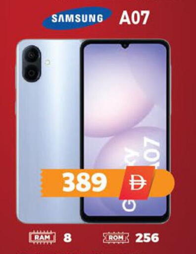 available at EXPRESS AL MADEENA HYPERMARKET LLC in UAE - Abu Dhabi