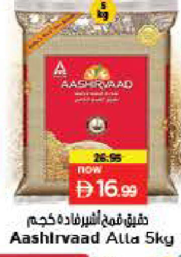 available at لاست تشانس in الإمارات العربية المتحدة , الامارات - ٱلْفُجَيْرَة‎