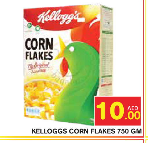 available at سنابل بني ياس in الإمارات العربية المتحدة , الامارات - ٱلْفُجَيْرَة‎