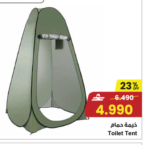 available at Sultan Center  in Oman - Sohar